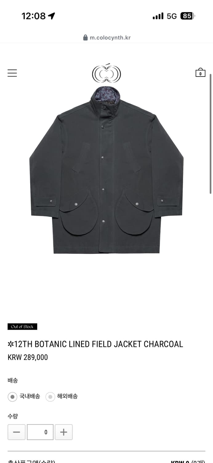 콜로신스 필드자켓 차콜 (다음날 발송) 상품이미지1