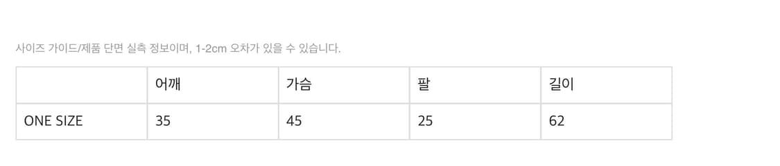 샬롬클럽 판타지 셔츠 스타 화이트 상품이미지4