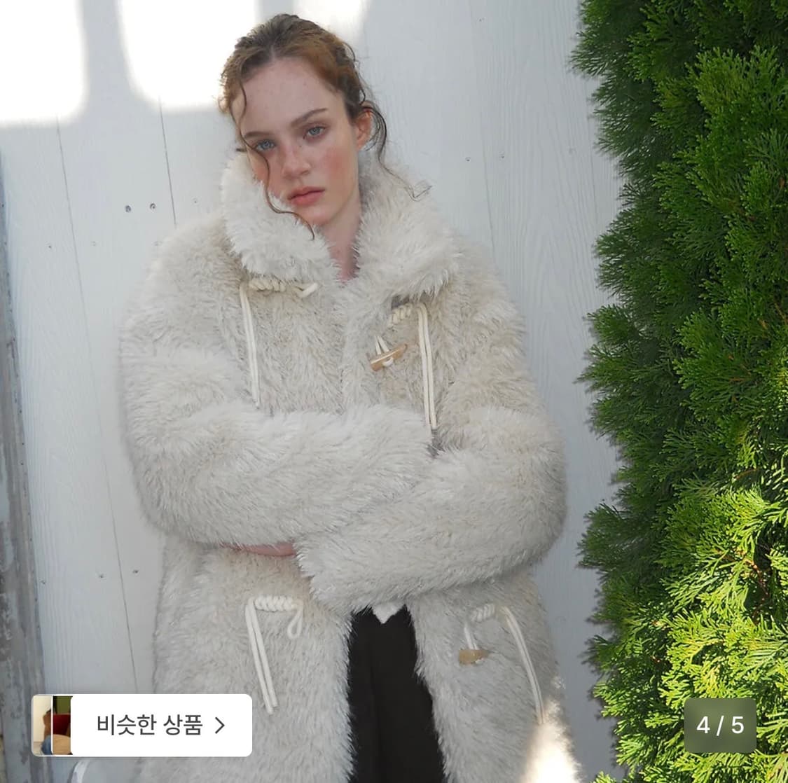 급처 에트몽 퍼자켓 상품이미지1