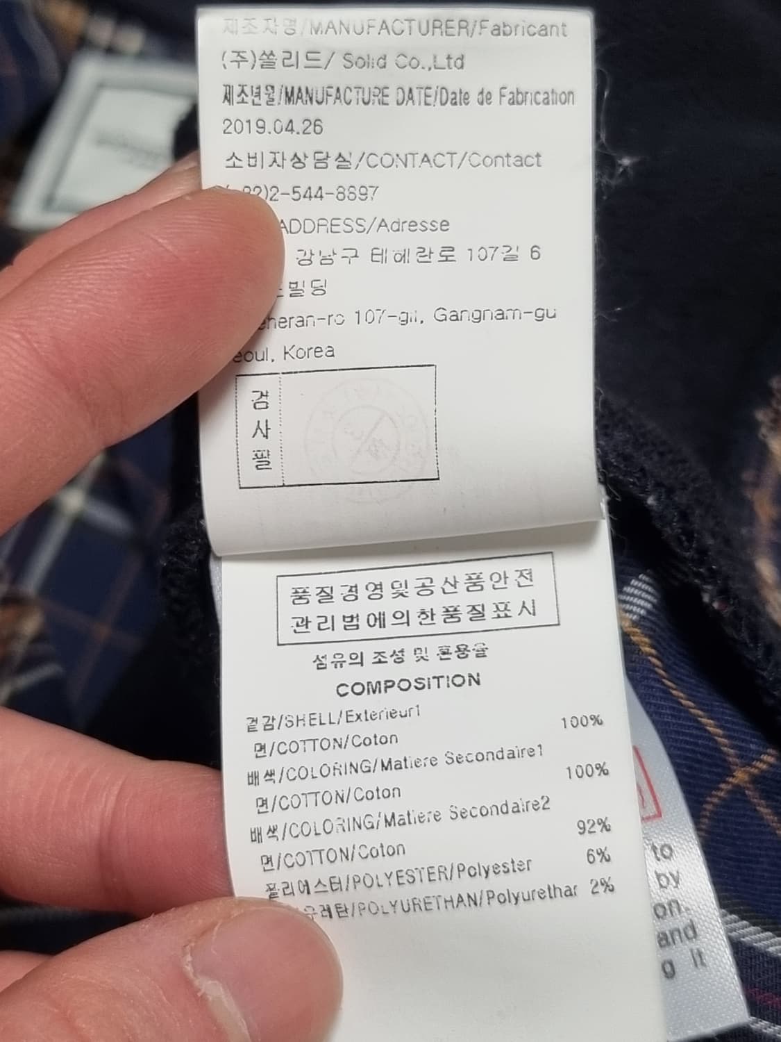 우영미 체크 후드 상품이미지5