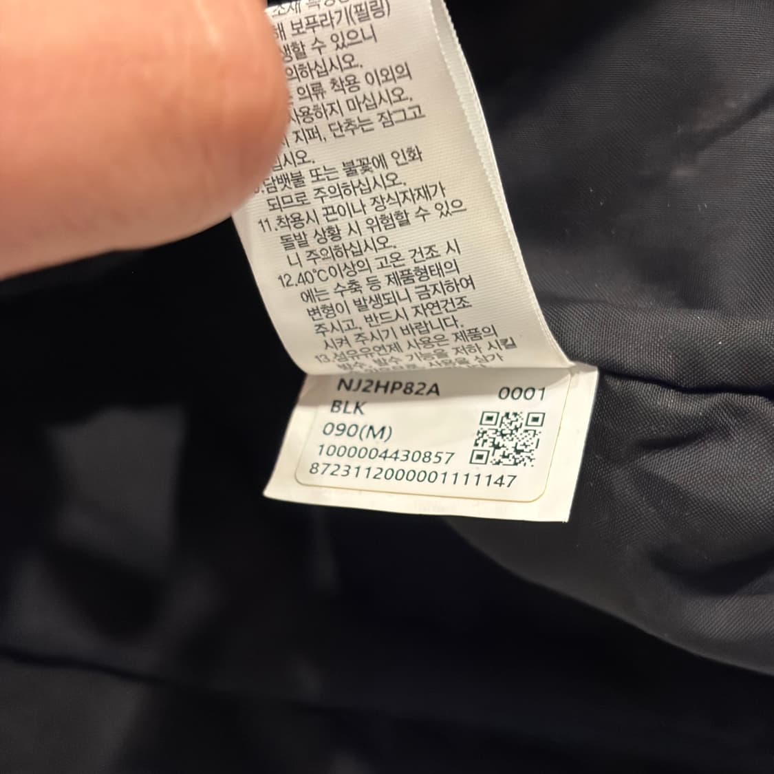 [M] 노스페이스 프로쉴드 블랙 바람막이 자켓 D393 상품이미지9