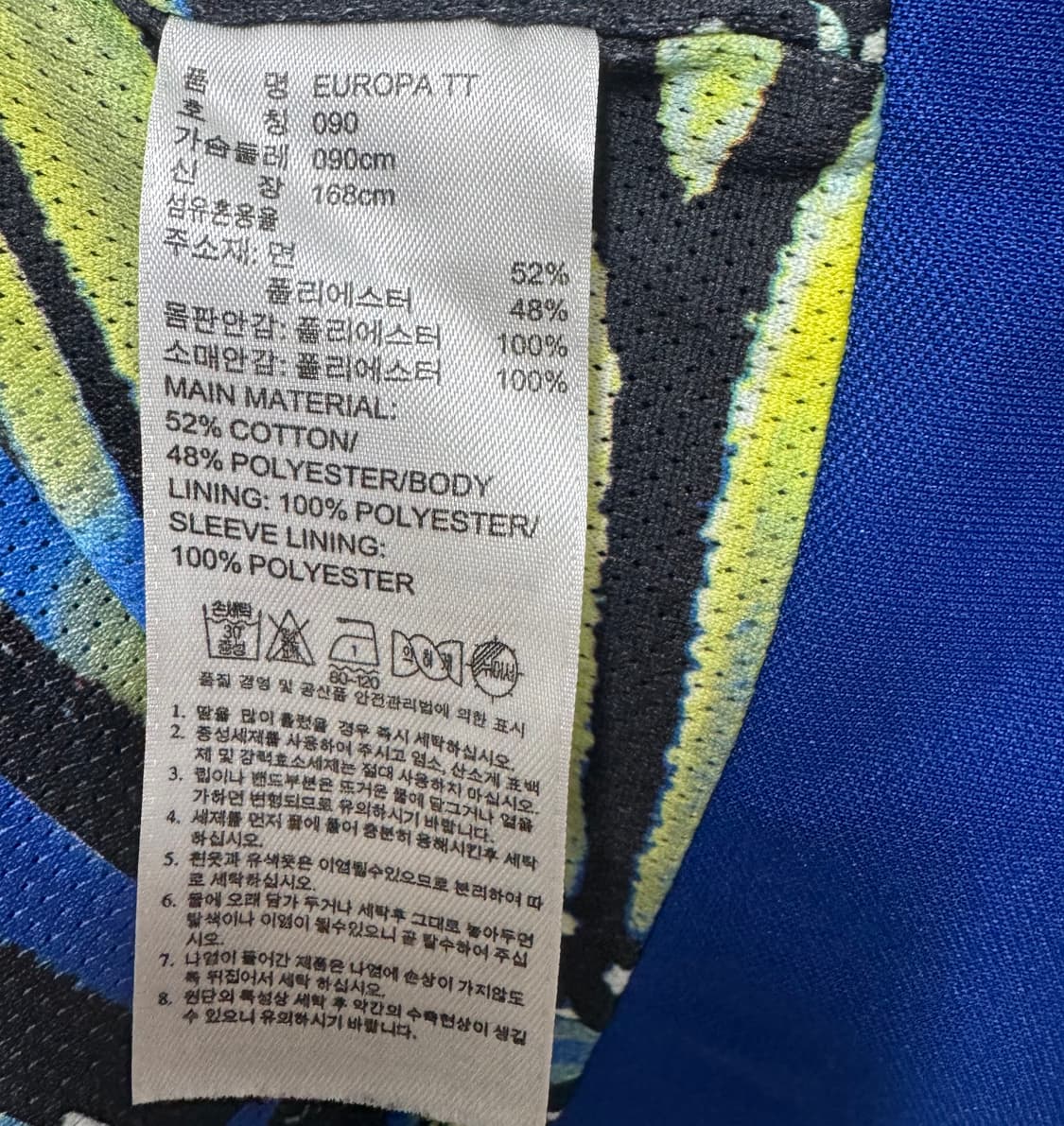 아디다스 유로파TT 블루 져지 상품이미지9