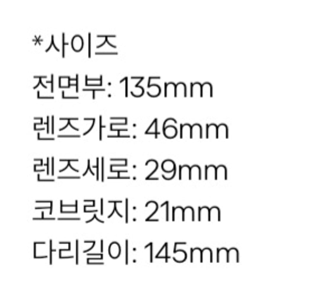 Takeru 오벌형 티타늄 안경  상품이미지6