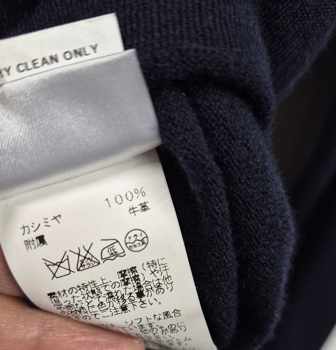 105 정품 에르메스 케시미어 경량 니트 티셔츠 상품이미지5