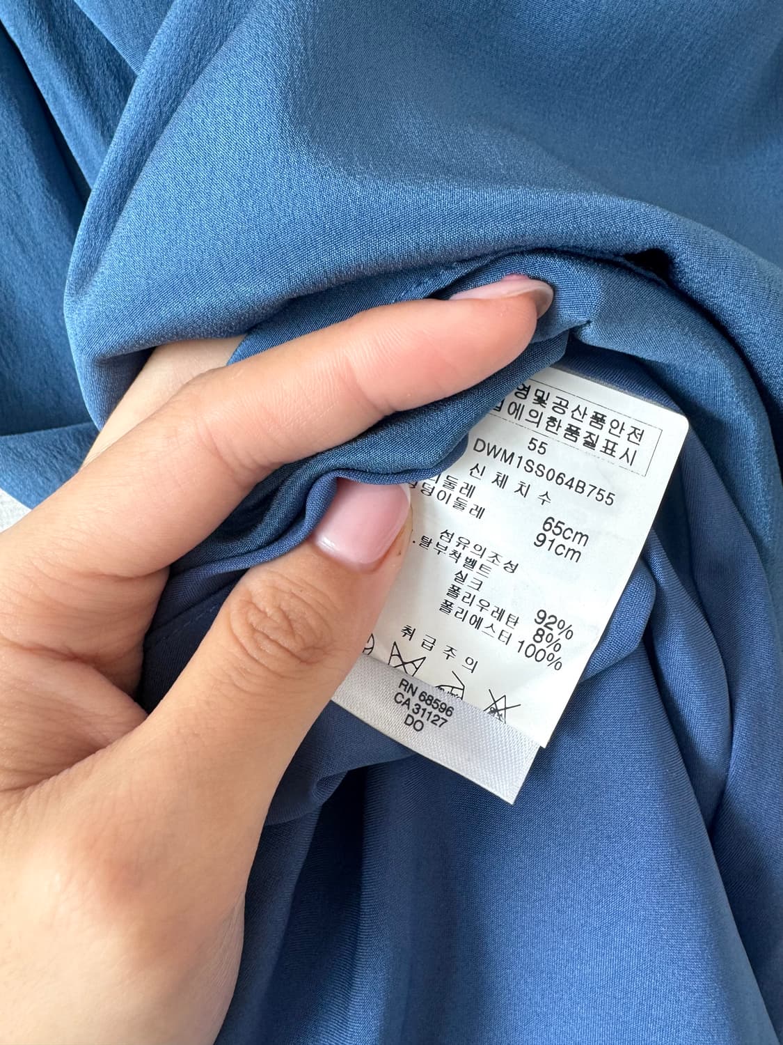 DKNY 샴브레이 촤르르 실크 치마 스커트 새상품 상품이미지5