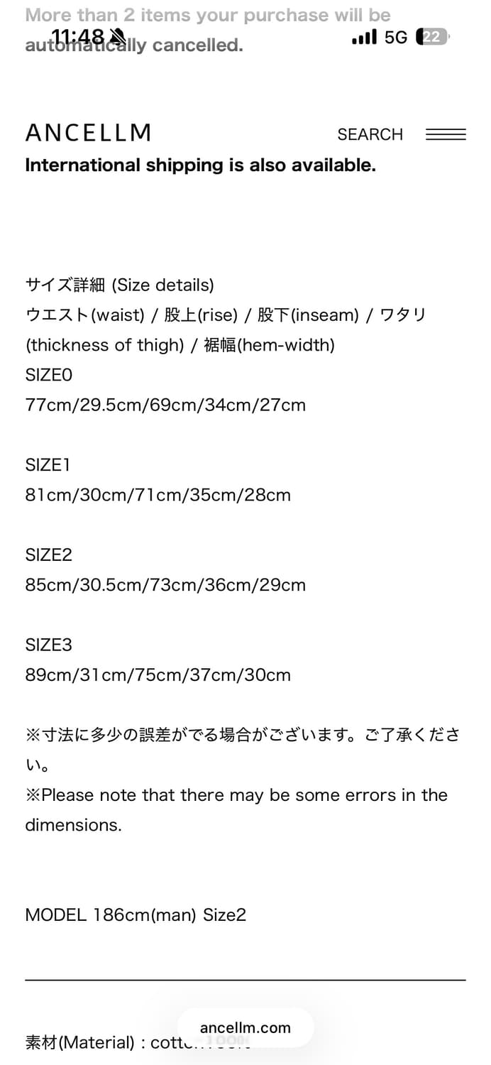안셀름 CRASH MIDDLE STRAIGHT 5P DENIM 상품이미지7