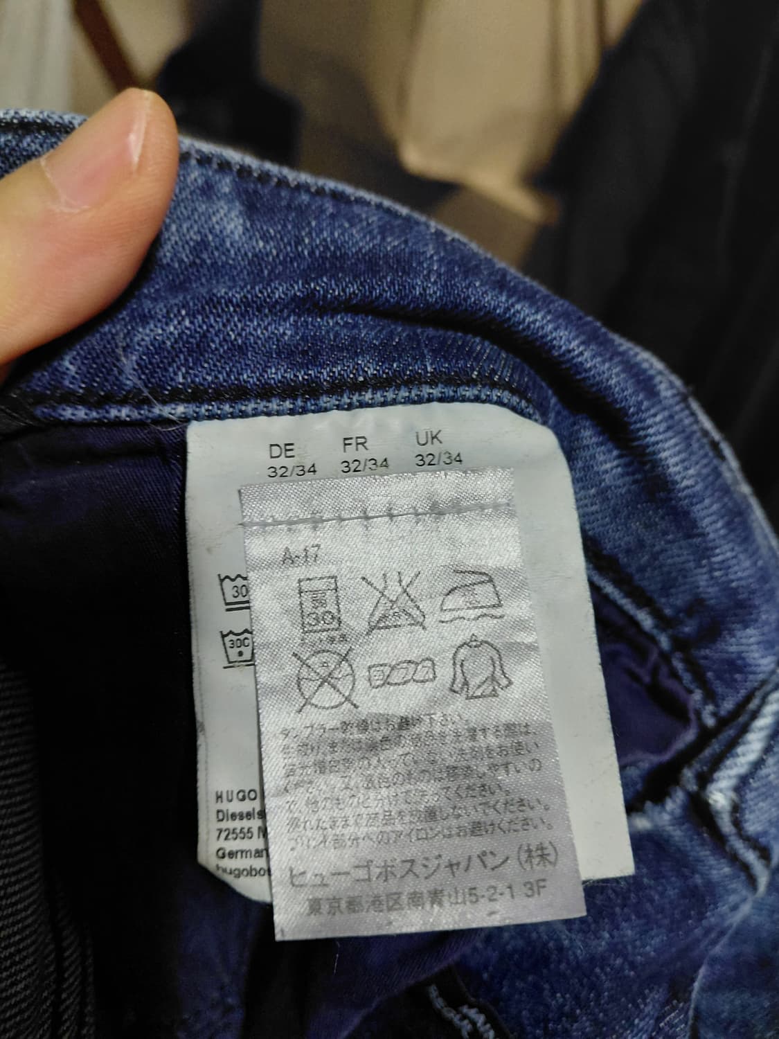 [휴고보스]일본판 MAINE 레귤러핏 스트레치 데님 청바지 32사이즈  상품이미지7