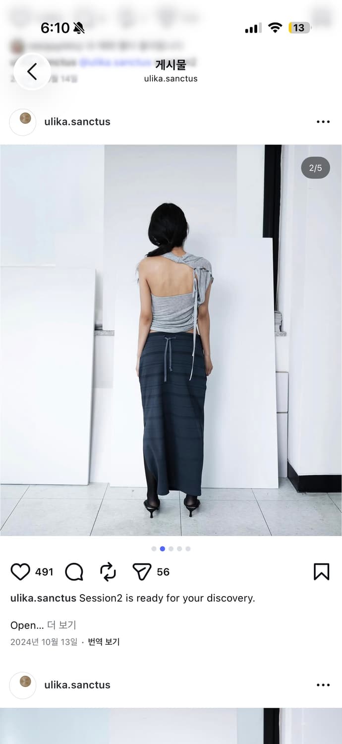 울리카상투스 curtain 롱스커트 네이비 상품이미지2