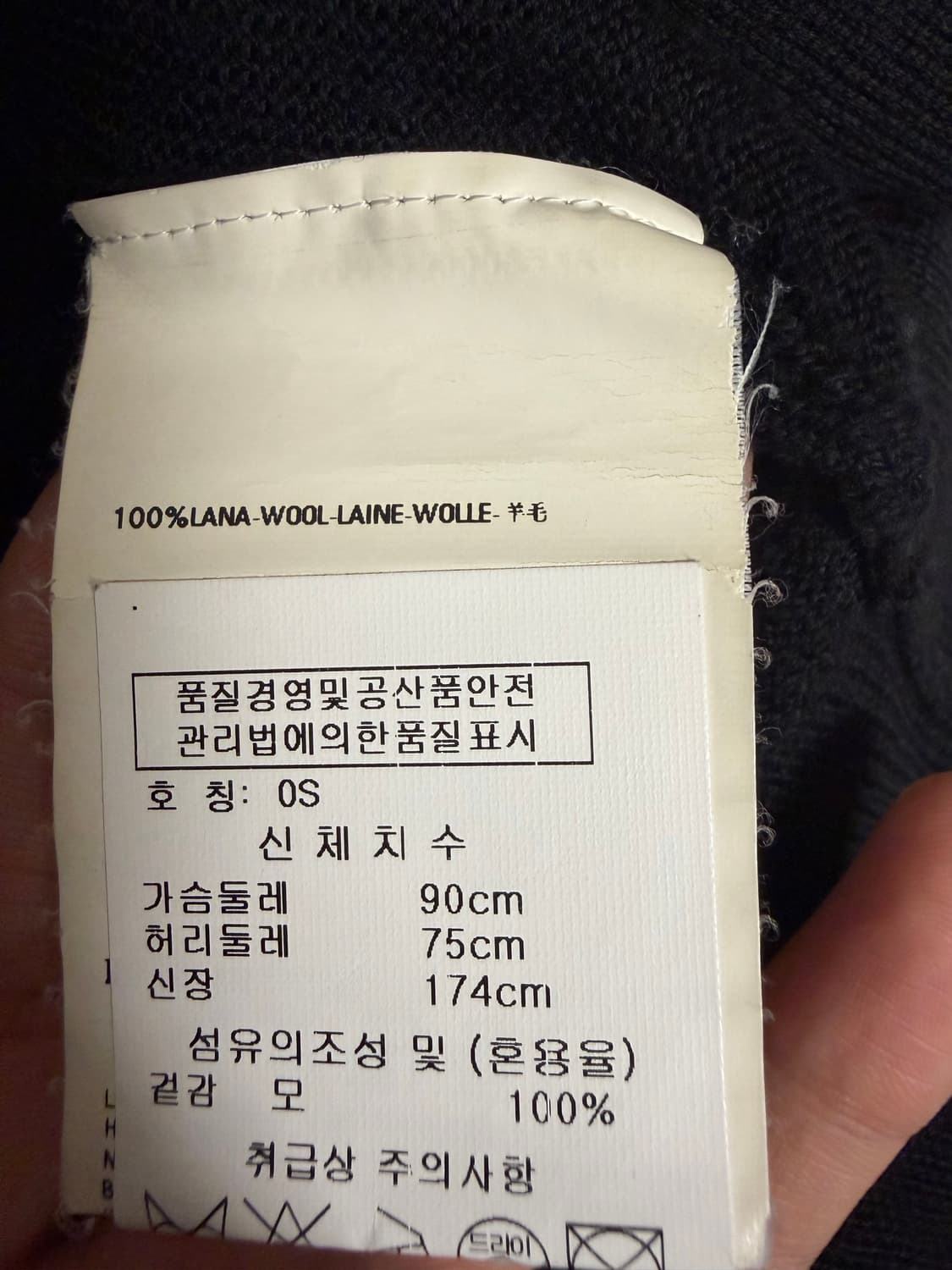 Vivienne Westwood Cardigan 상품이미지3