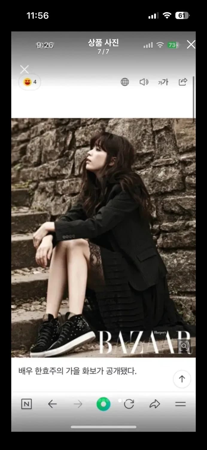 스터즈워 상품이미지7