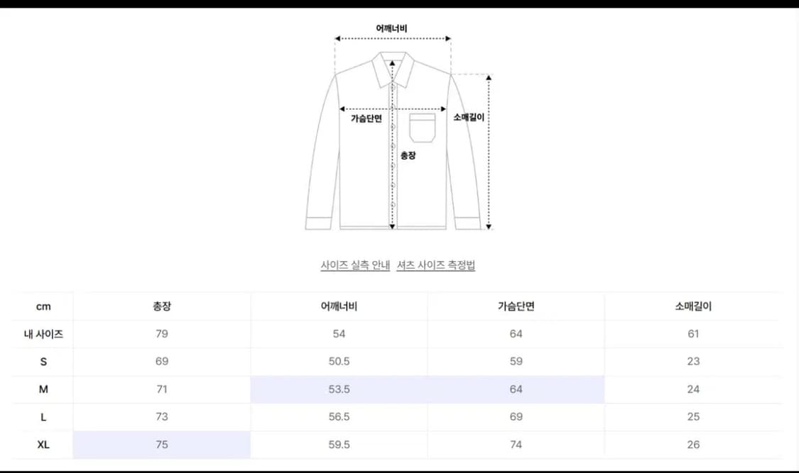 (M) 아이덴티티xaeae 콜라보 반팔 상품이미지2