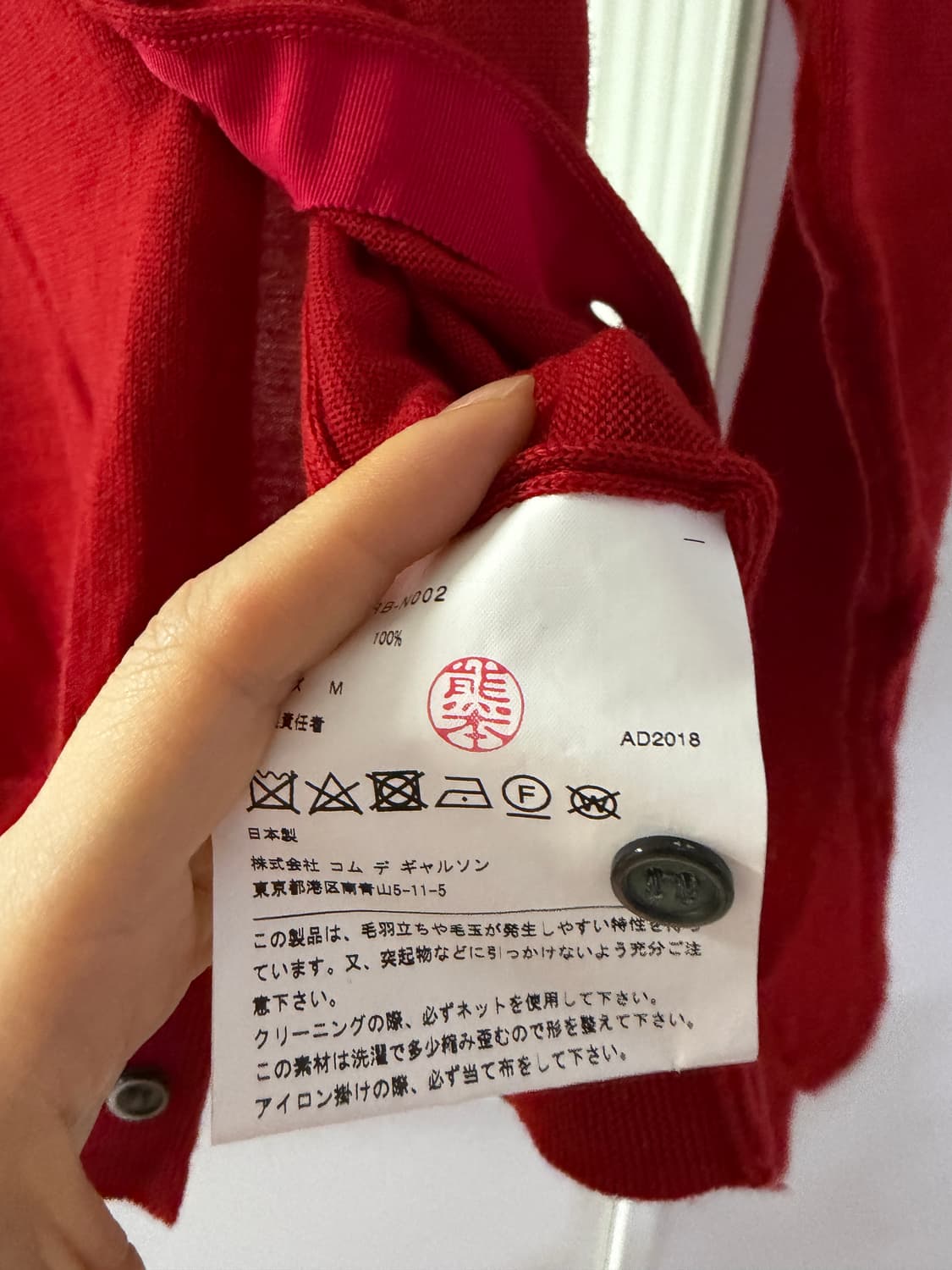 Comme des garcons 상품이미지3