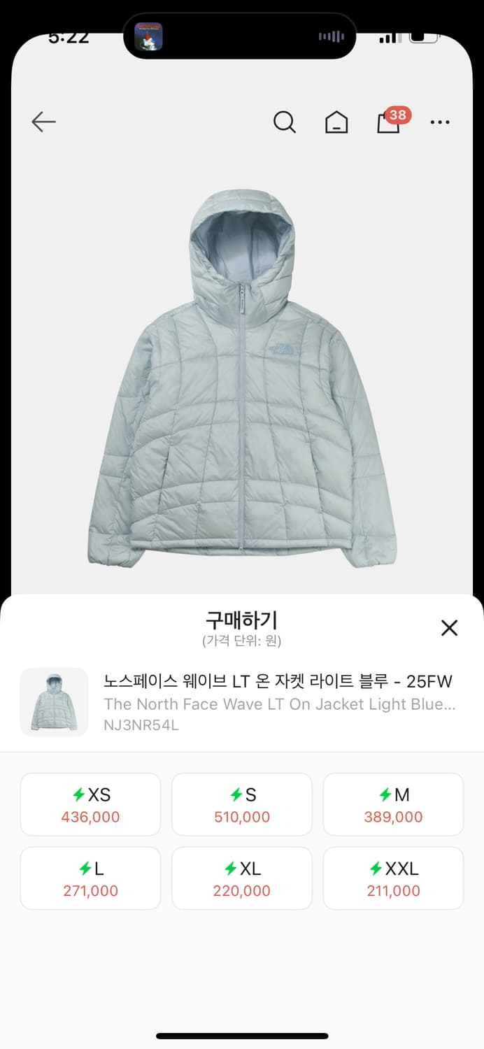 노스페이스 웨이브 LT 온 자켓 라이트 블루 - 25FW xs사이즈 상품이미지1