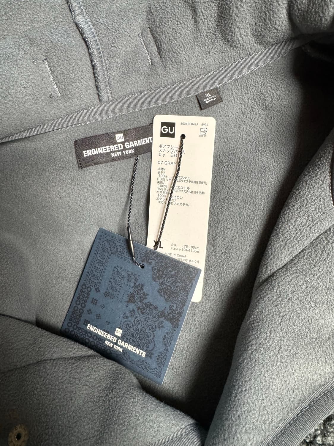 gu 엔지니어드 가먼츠 플리스 XL 상품이미지8