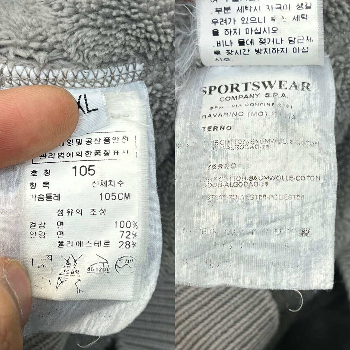 스톤아일랜드 00s 데님즈 라인 보아 후드집업 상품이미지7