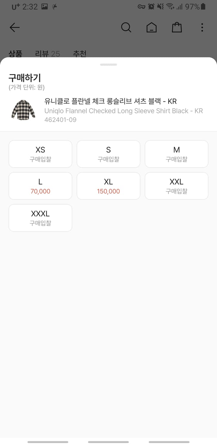 (아워레가시st) 유니클로 플란넬 체크 롱슬리브 셔츠 (4XL) 상품이미지2