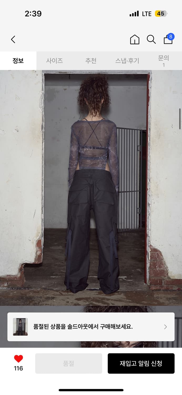 플노팔 아일렛탑(품절상품), 수수료부담 상품이미지3