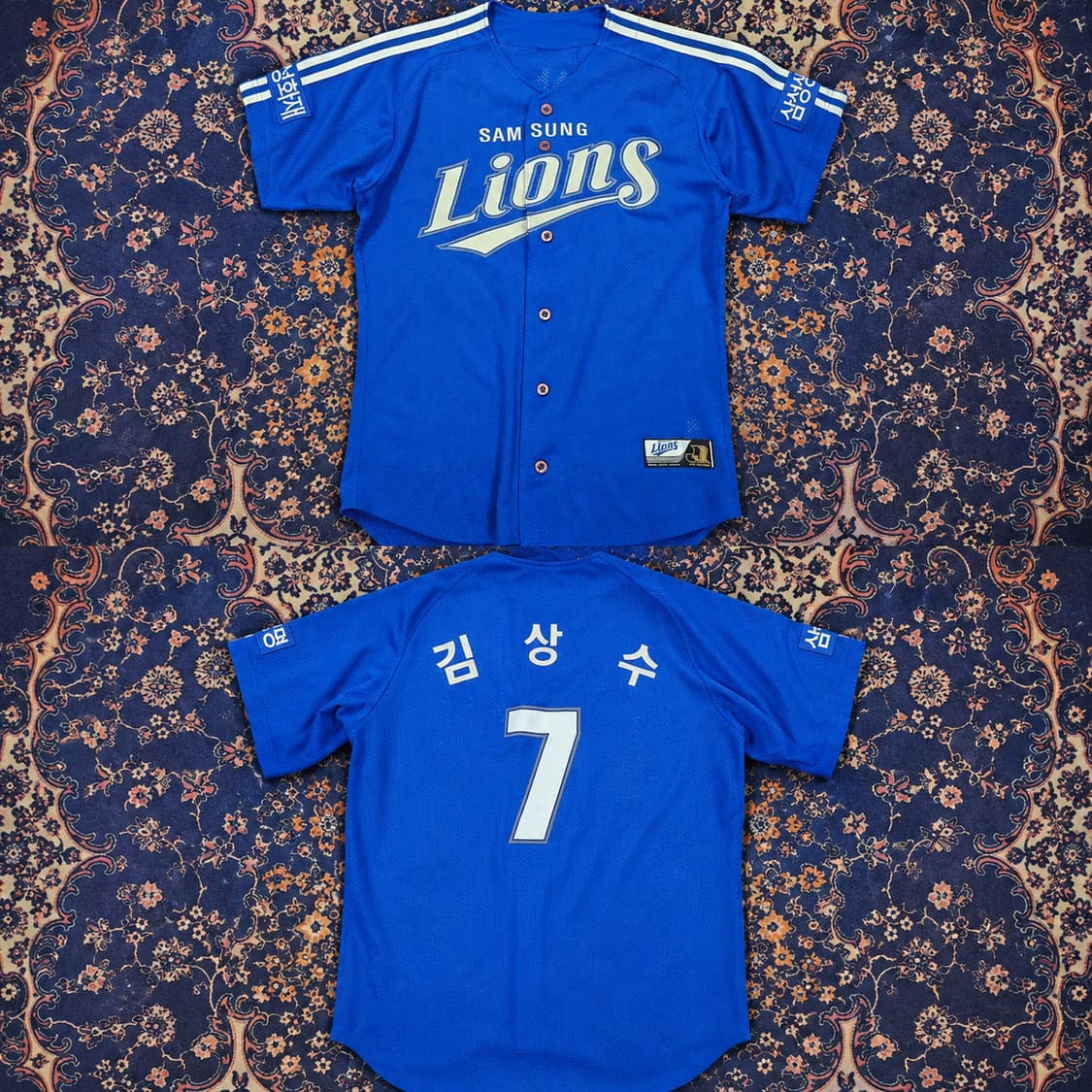삼성라이온즈 No.7 김상수 왕조 유니폼 95size 상품이미지1