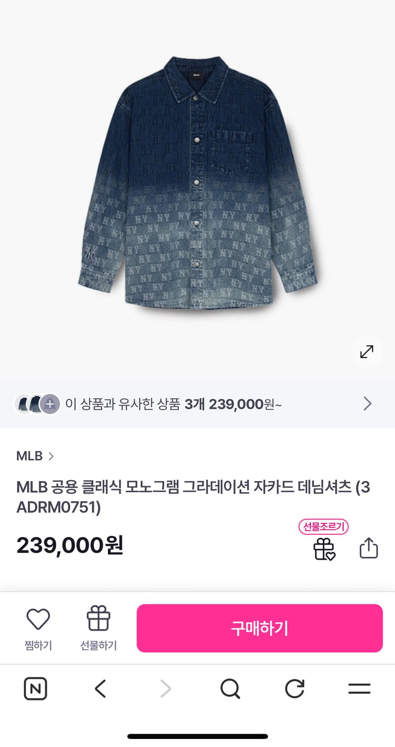 MLB 모노그램 그라데이션 청남방 상품이미지3