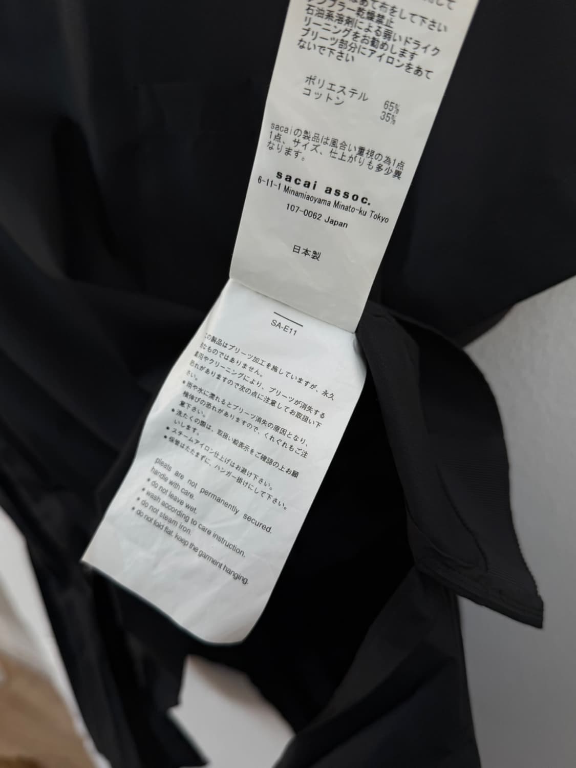 사카이 벨티드 포켓 반팔 티 상품이미지7