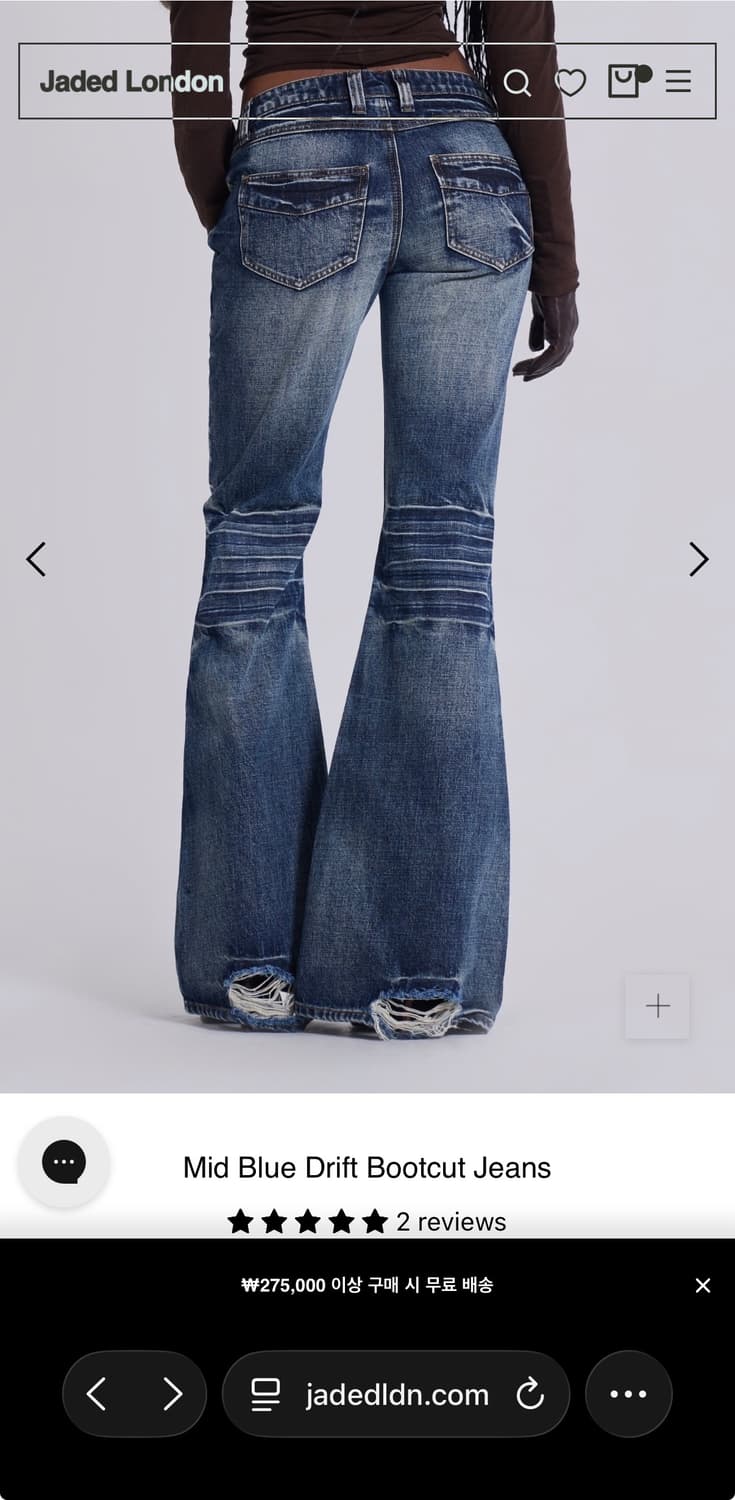 (새상품)제이디드런던 Mid Blue Drift Bootcut Jeans 상품이미지5