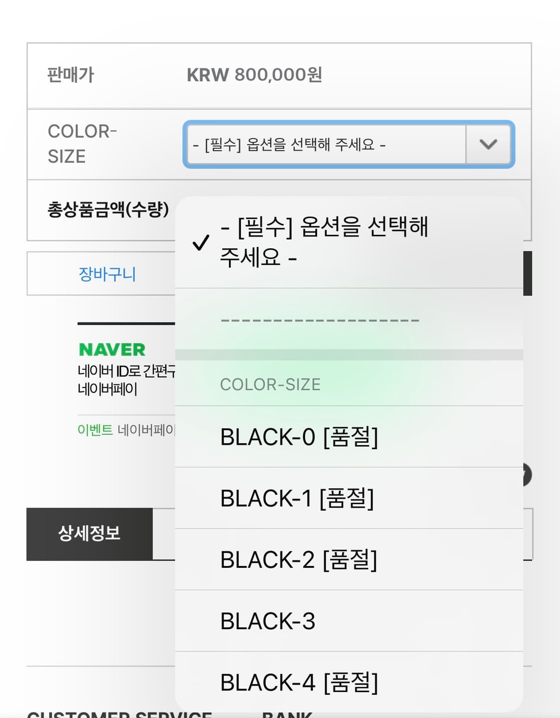 Xlim EP.5 02 JACKET BLACK 4size 상품이미지6
