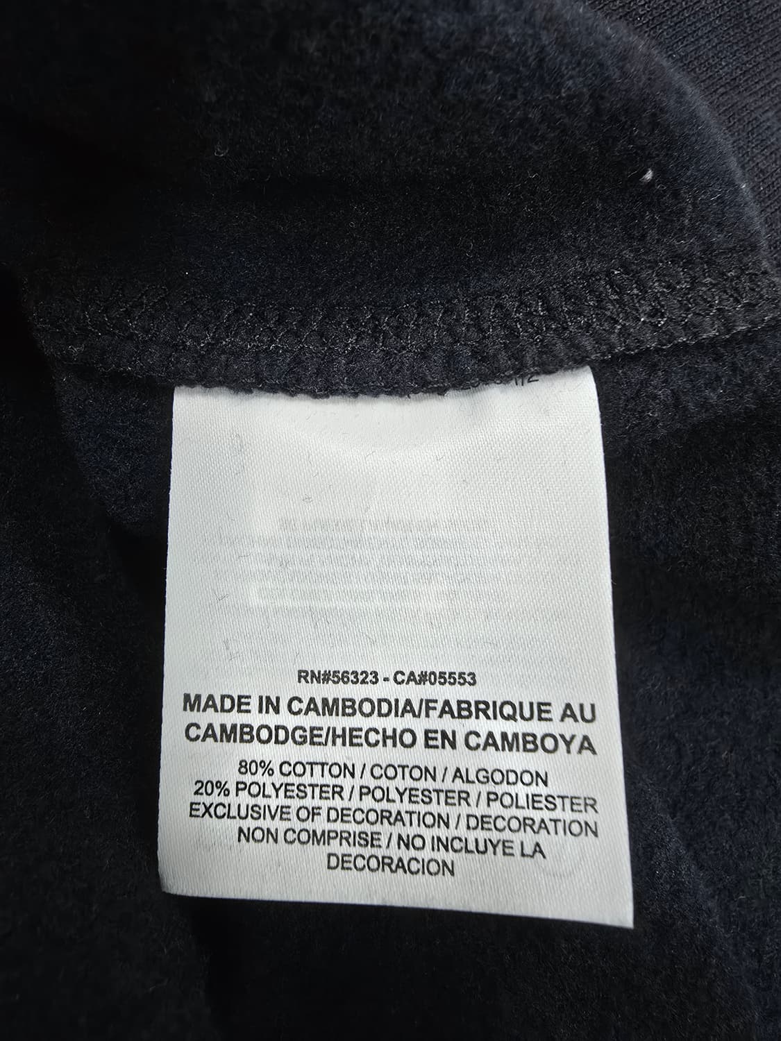 조던 블랙 맨투맨 기모티셔츠 상품이미지10