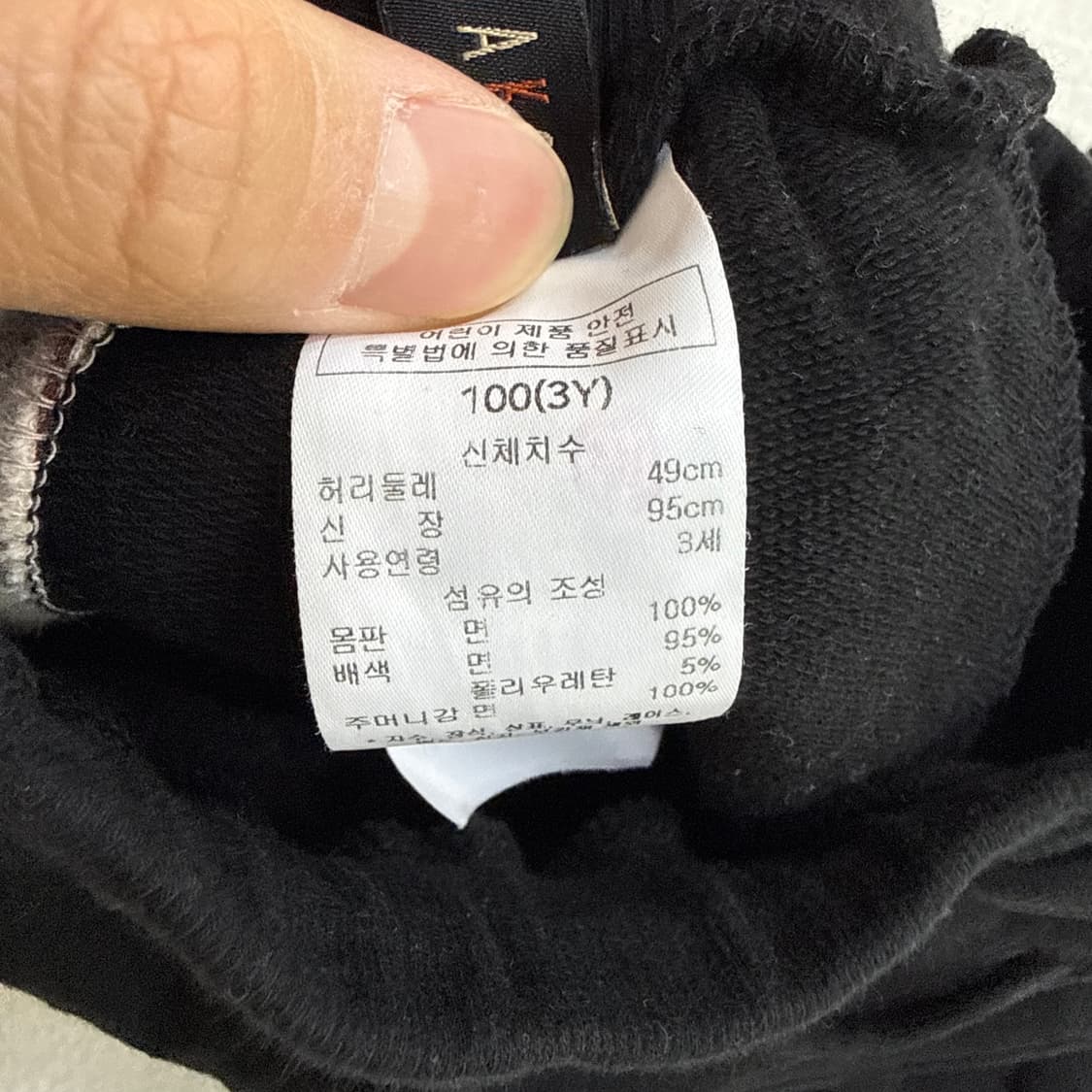 100 3Y 닥스 빈티지 체크 조거팬츠 0320T 상품이미지4