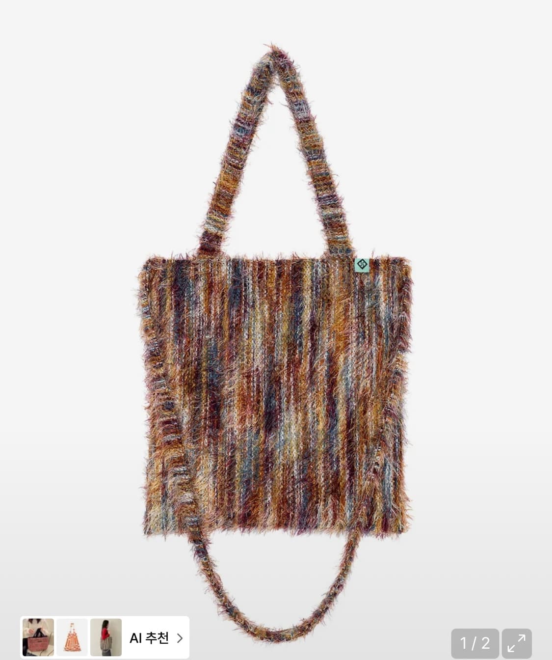 헤레틱 KNIT STRIPE TOTE BAG / orange 상품이미지1