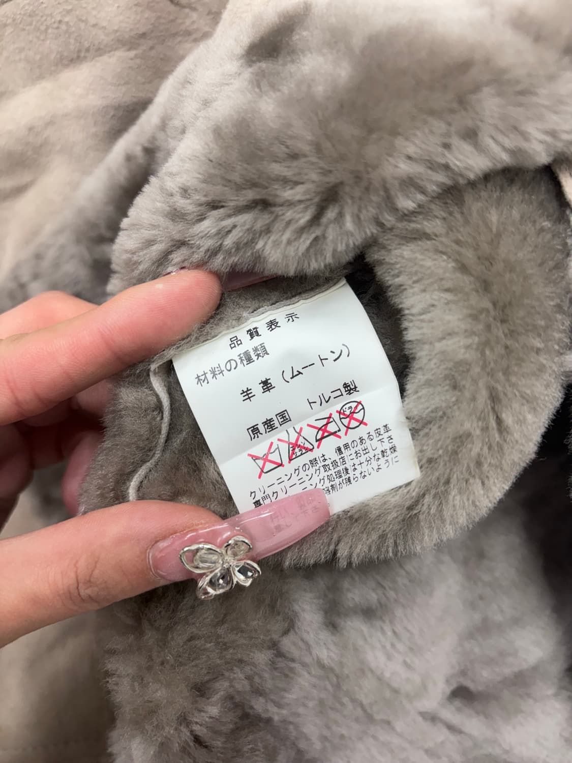 양가죽 무스탕 코트 #79 상품이미지8