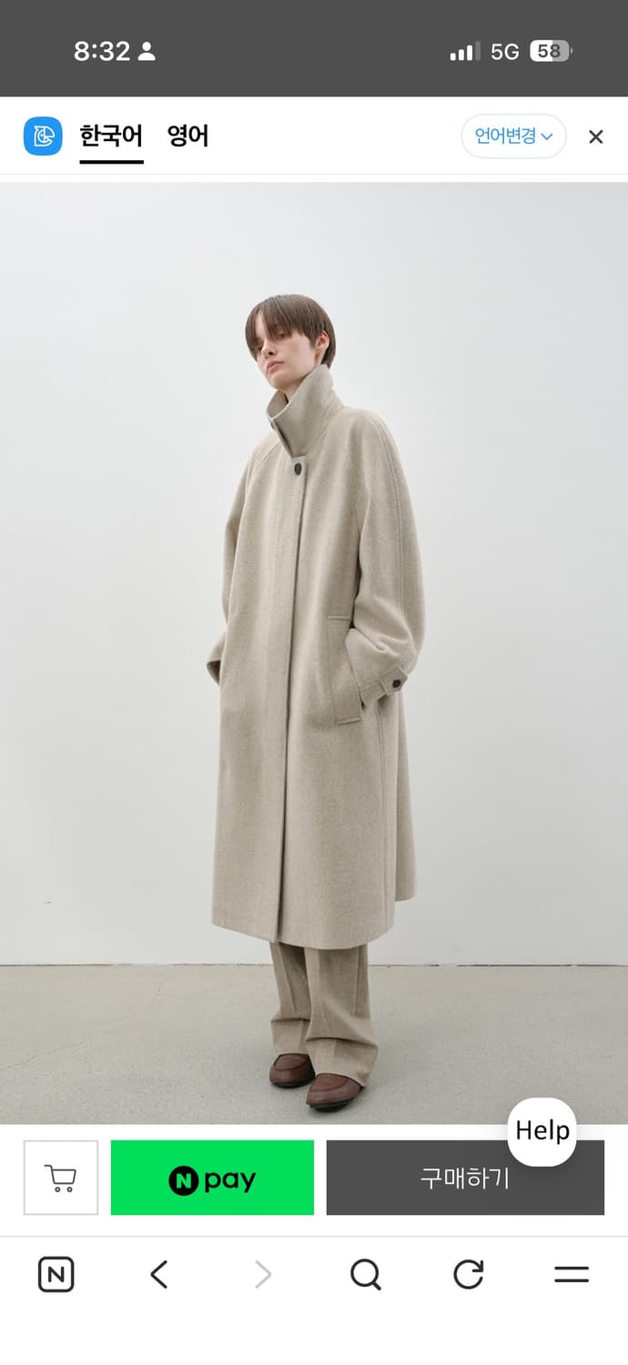 알테 소프트 롱 코트 SOFT LONG RAGLAN COAT _ OAT 상품이미지3