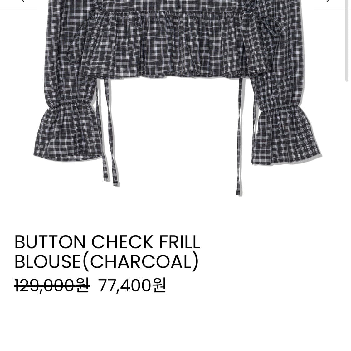 BUTTON CHECK FRILL BLOUSE(CHARCOAL) 상품이미지4