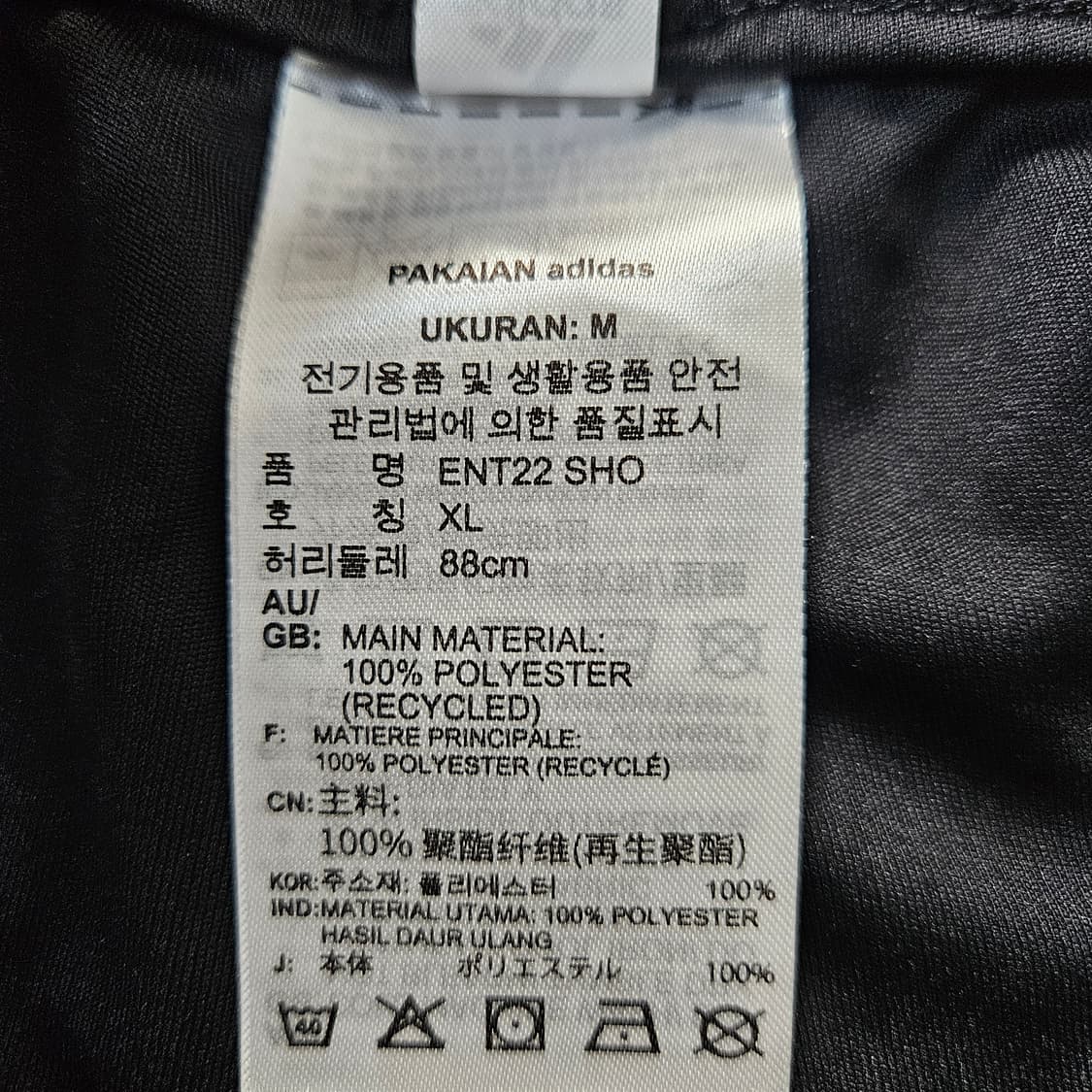 XL 아디다스  엔트라다 22 쇼츠 0317Y 상품이미지4