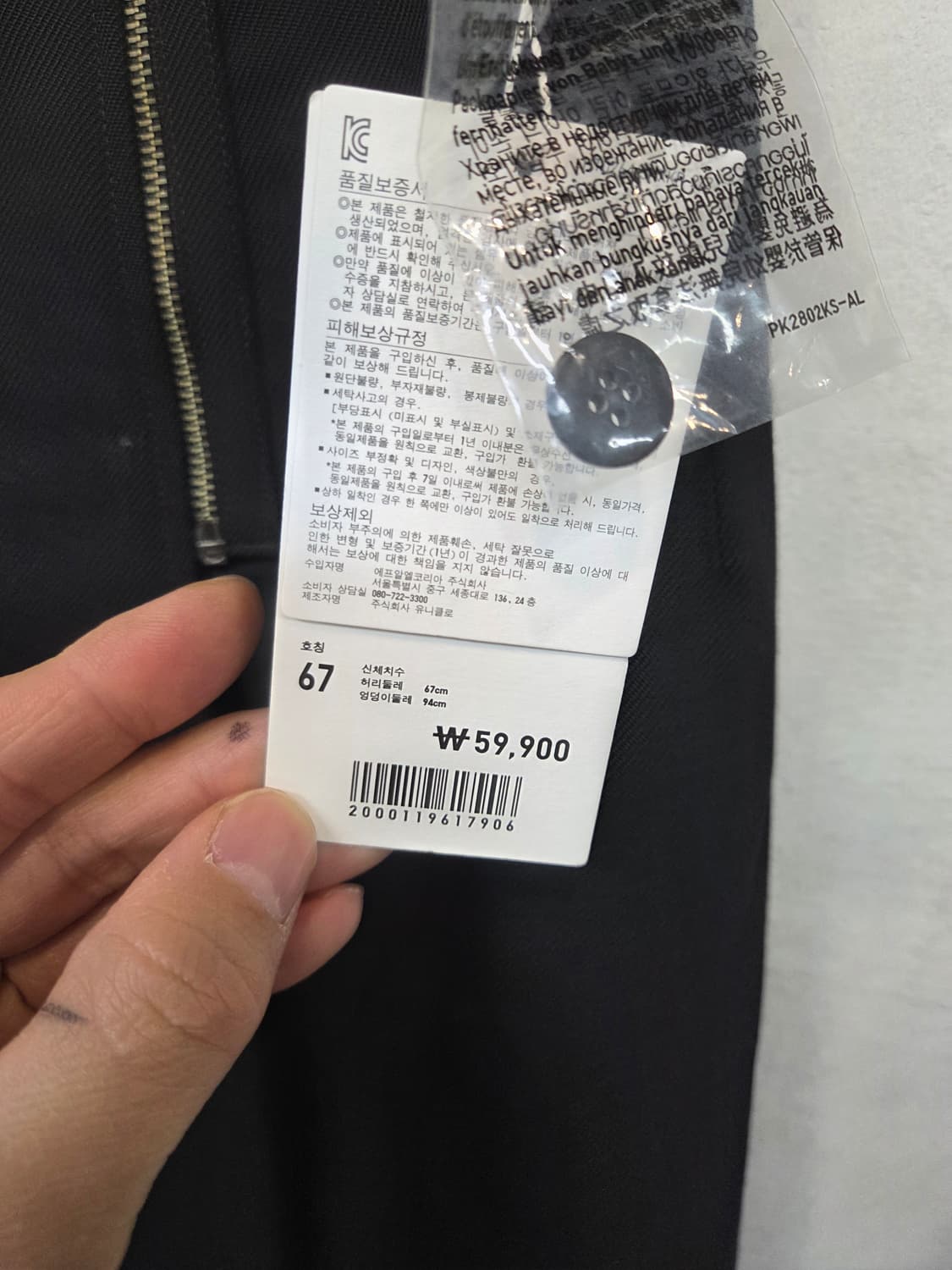 유니클로 u 스커트 67 상품이미지4