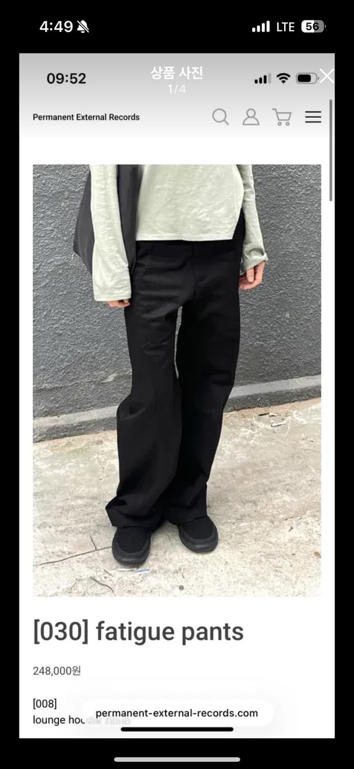 머듈 퍼티그팬츠 4사이즈 상품이미지1