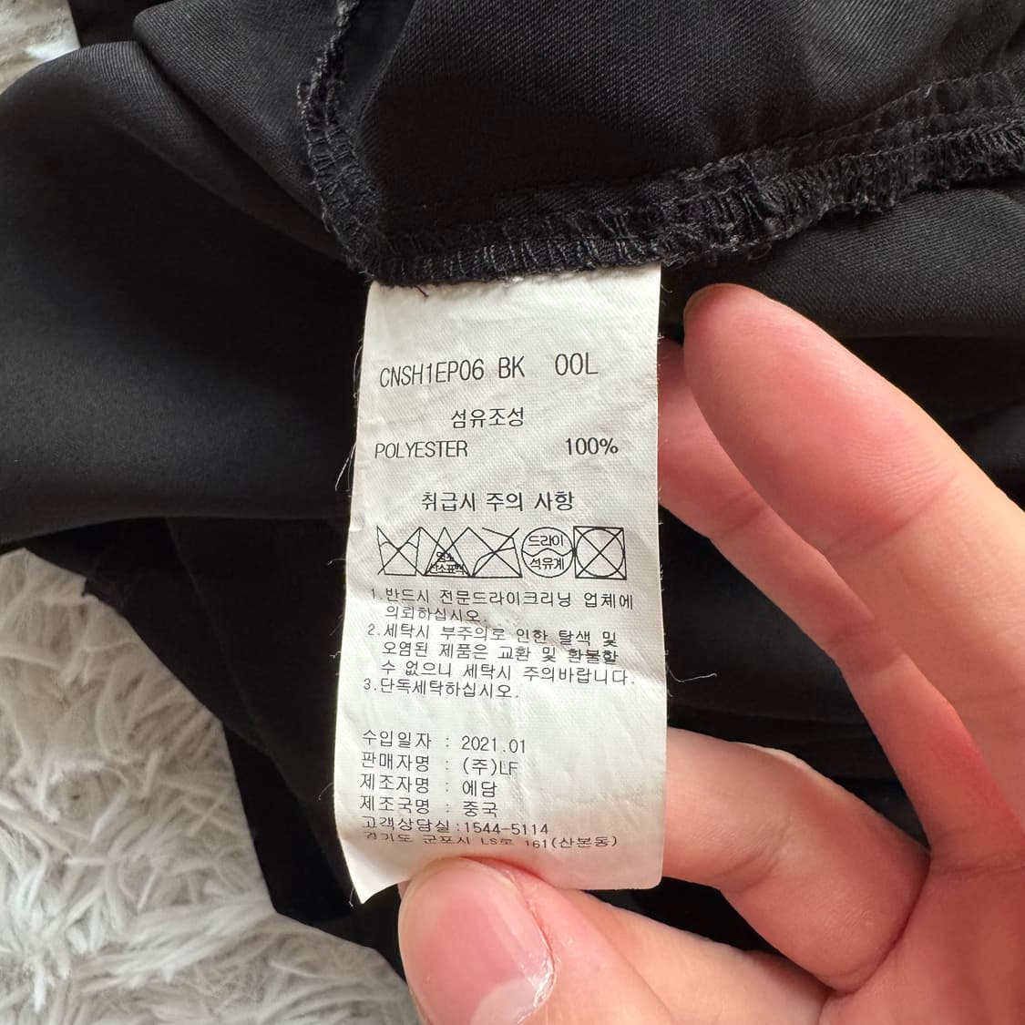 HANDS IN THE POKET 빈티지 반팔셔츠 여름반팔셔츠 l 105 상품이미지5