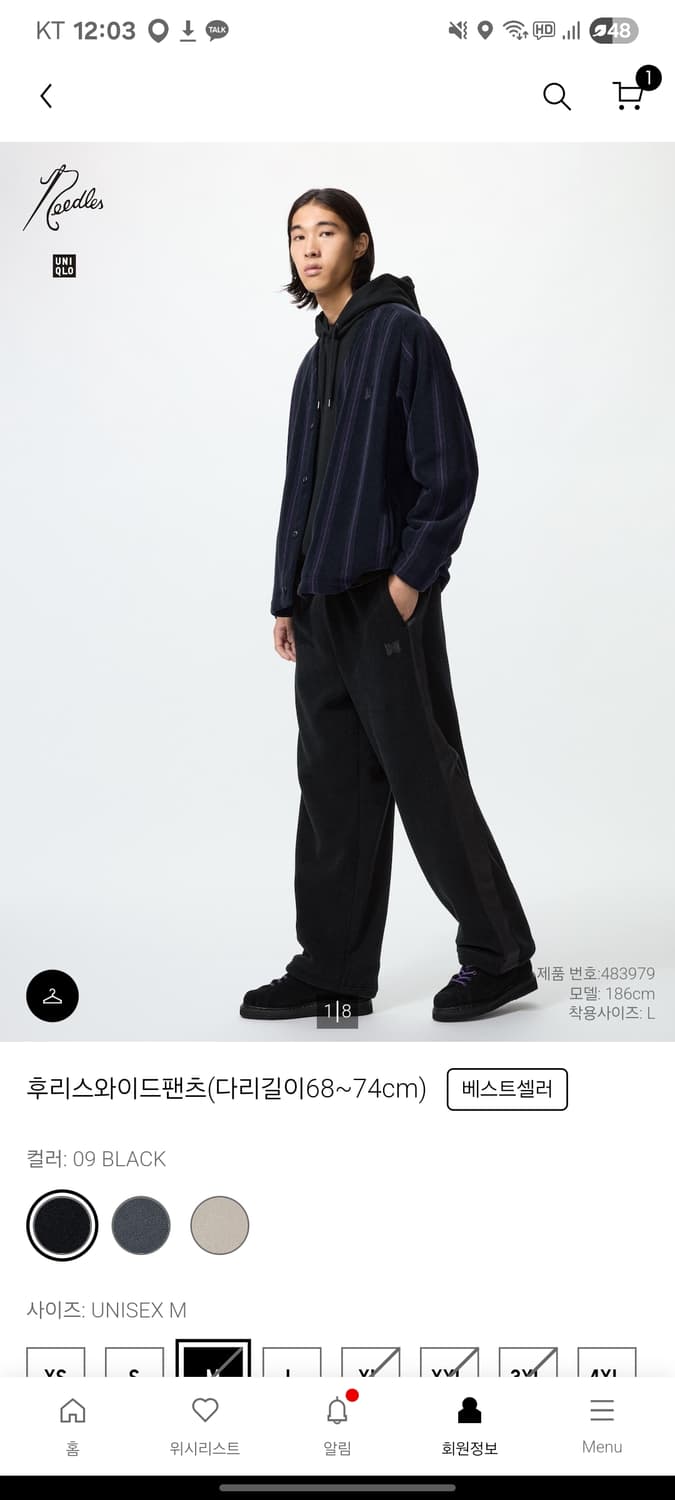 유니클로×니들스 바지 정가판매 상품이미지1