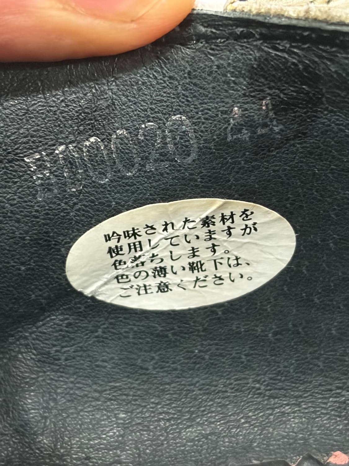 Boredom Japan phython boots / 파이톤 웨스턴 부츠 상품이미지7