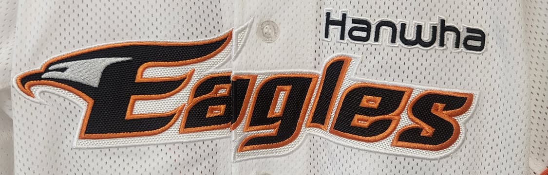 한화 이글스 최재훈  야구 유니폼 90-95 상품이미지3