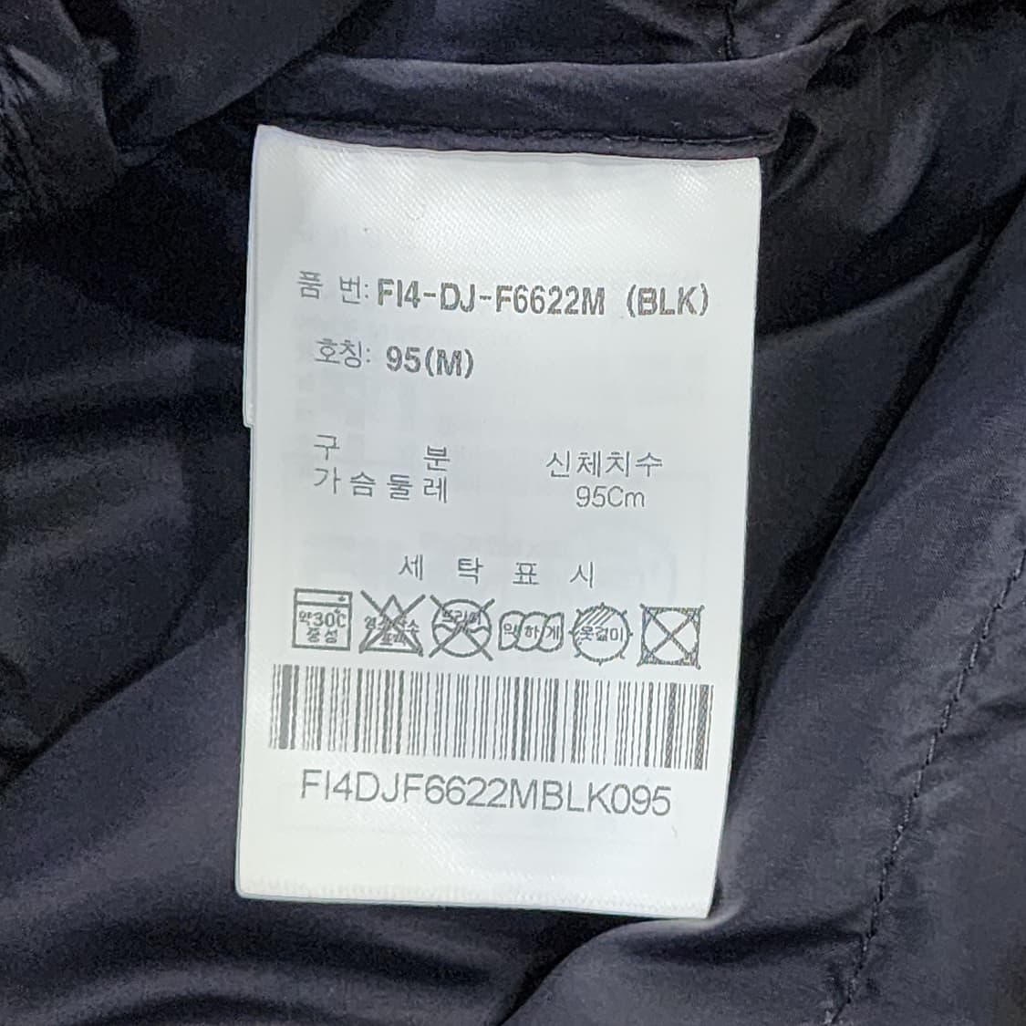 [95] FILA 경량 패딩 자켓 (네이비) 상품이미지5