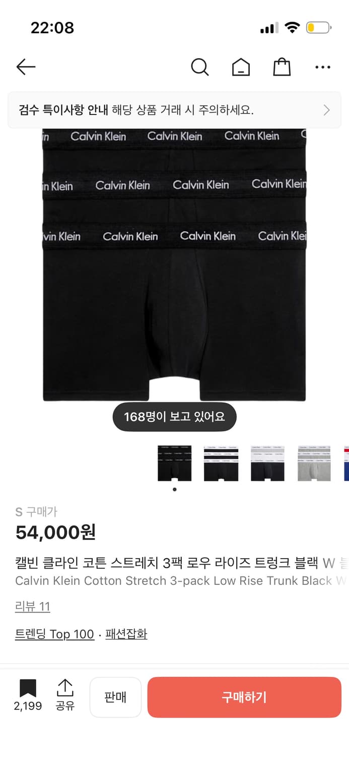 캘빈 코튼 스트래치 블랙 m 3장 상품이미지1