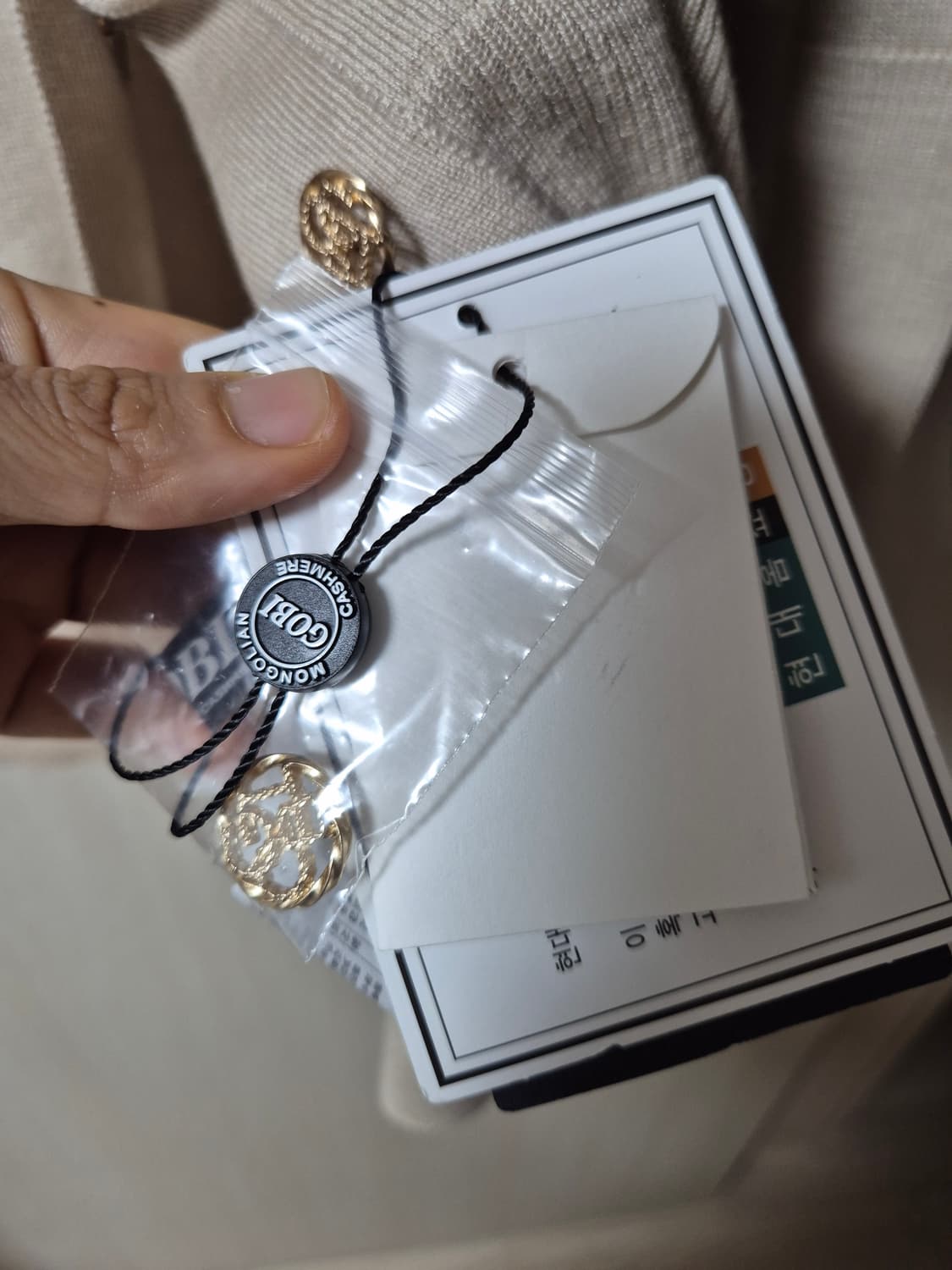 (새제품) 고비 GOBI 실크 캐시미어 가디건 66 롱가디건 상품이미지5