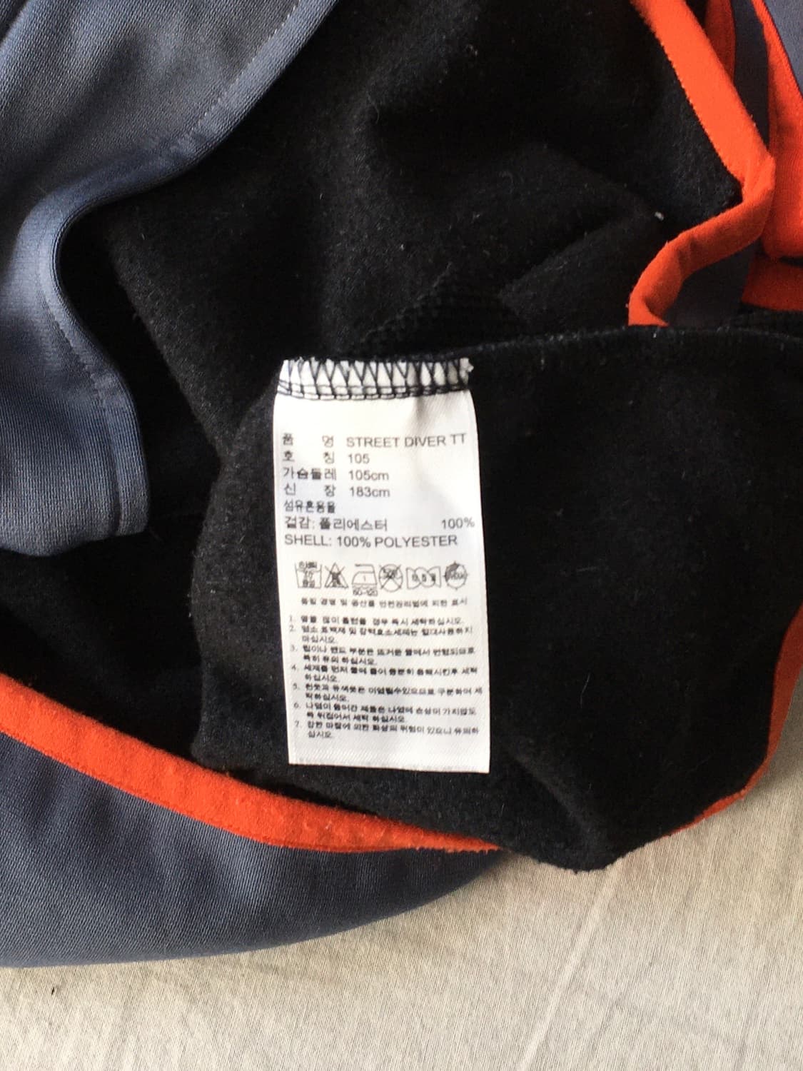 아디다스 다이버 트랙탑집업 상품이미지5