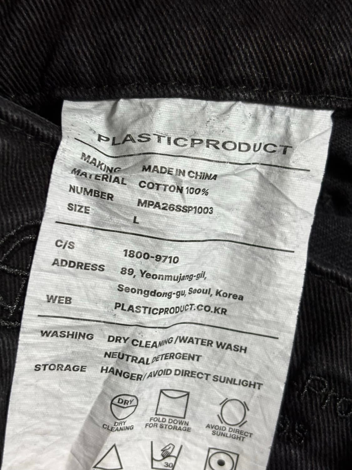 MPa Single waist pocket pants (Black, L) 상품이미지5