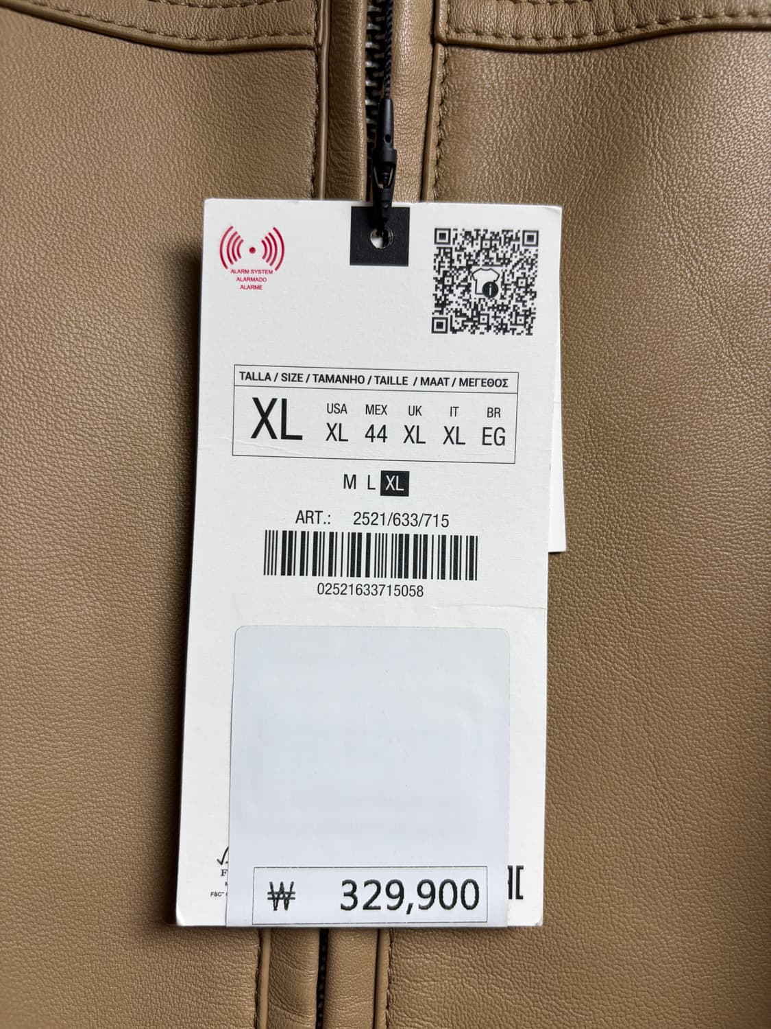 자라 양가죽 자켓 XL(105~110) 상품이미지7