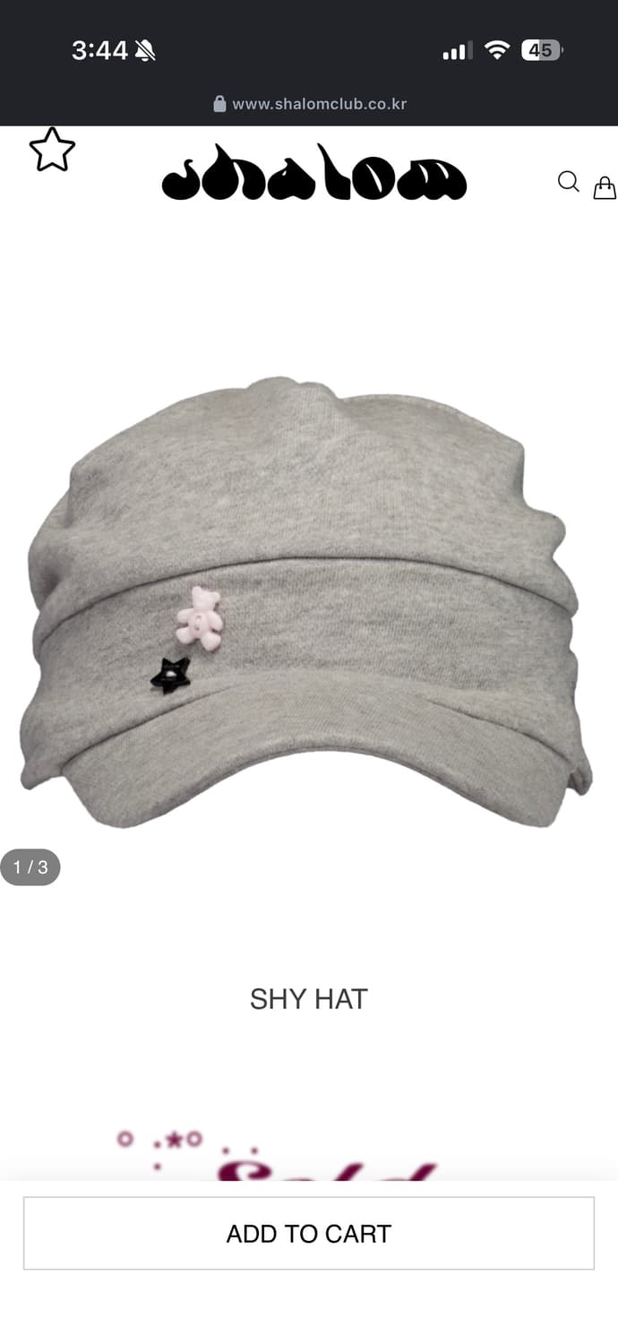 *구해요* 샬롬클럽 샤이햇 그레이 모자Shalomclub shy hat  상품이미지1