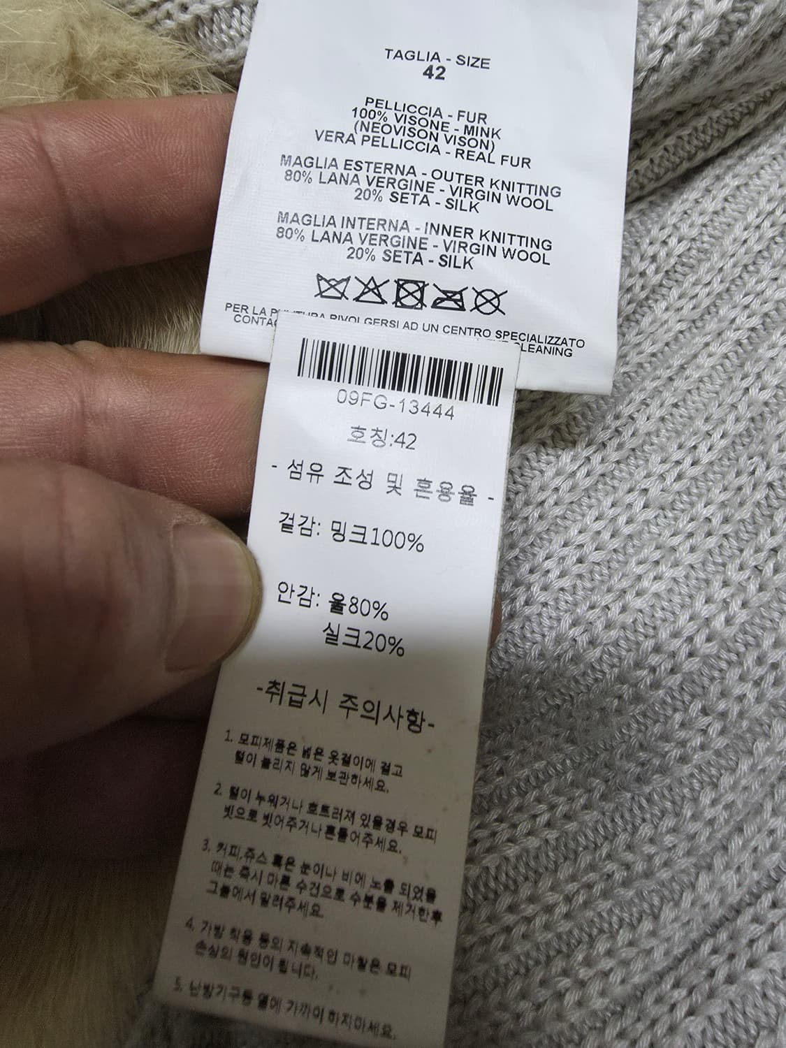 파비오가파치실크밍크자켓 42사이즈 상품이미지8