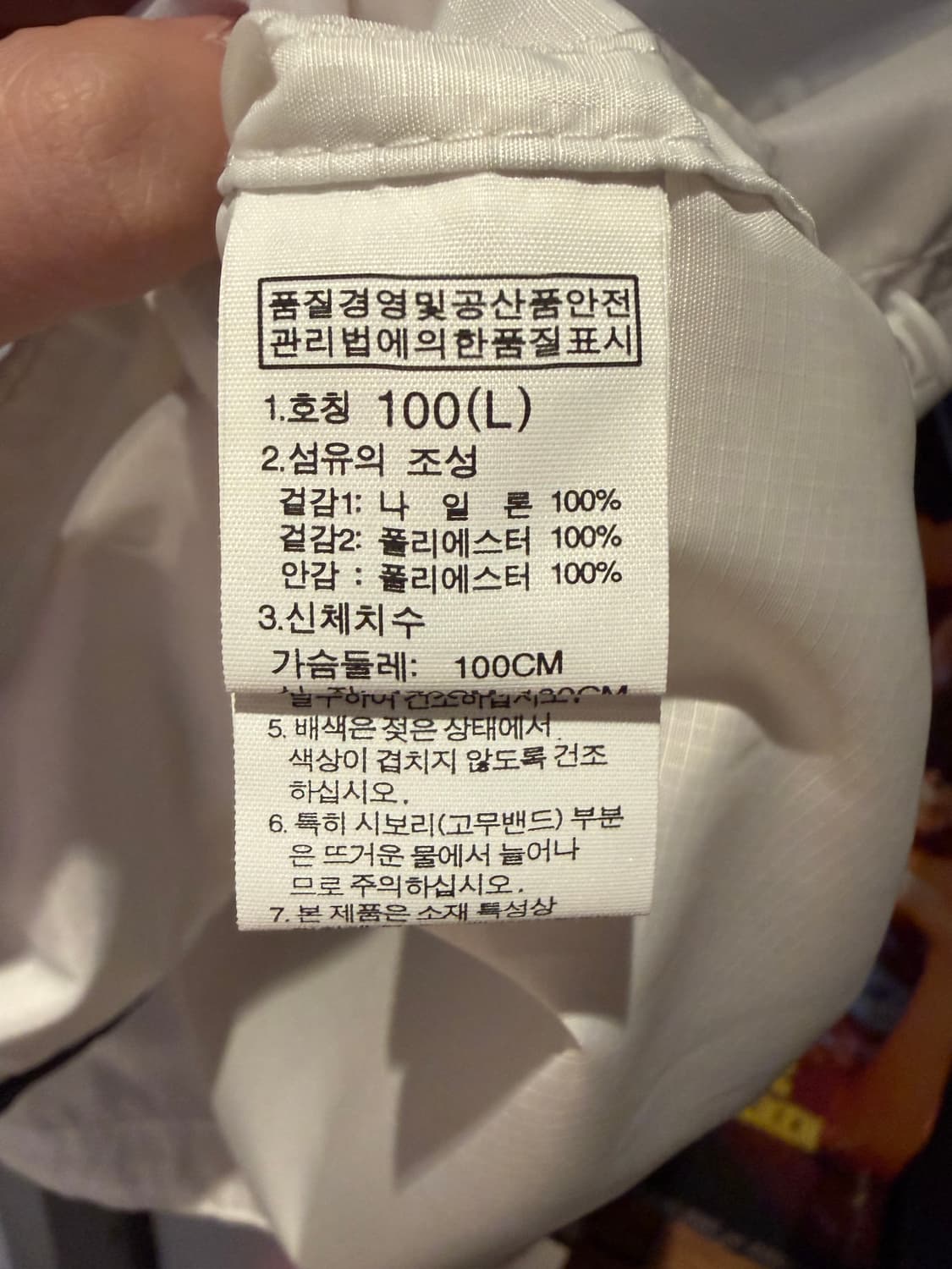 노스페이스 투톤컬러 바람막이 자켓 상품이미지5