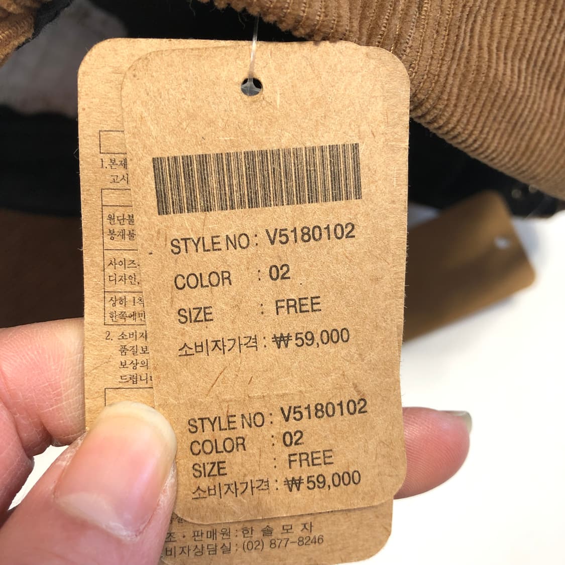 본더치 코듀로이 볼캡 새상품  상품이미지6