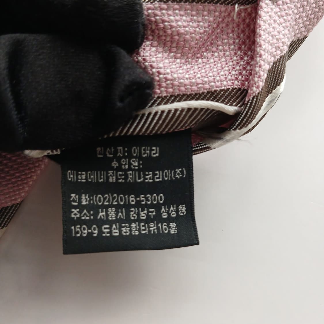 에르메네질도 제냐 실크 스트라이프 넥타이 8.6cm B등급 A18115
 상품이미지10